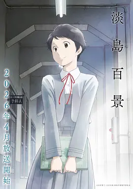 绝世武神漫画女主苏婉儿