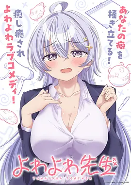 绝世武神漫画动画化企划